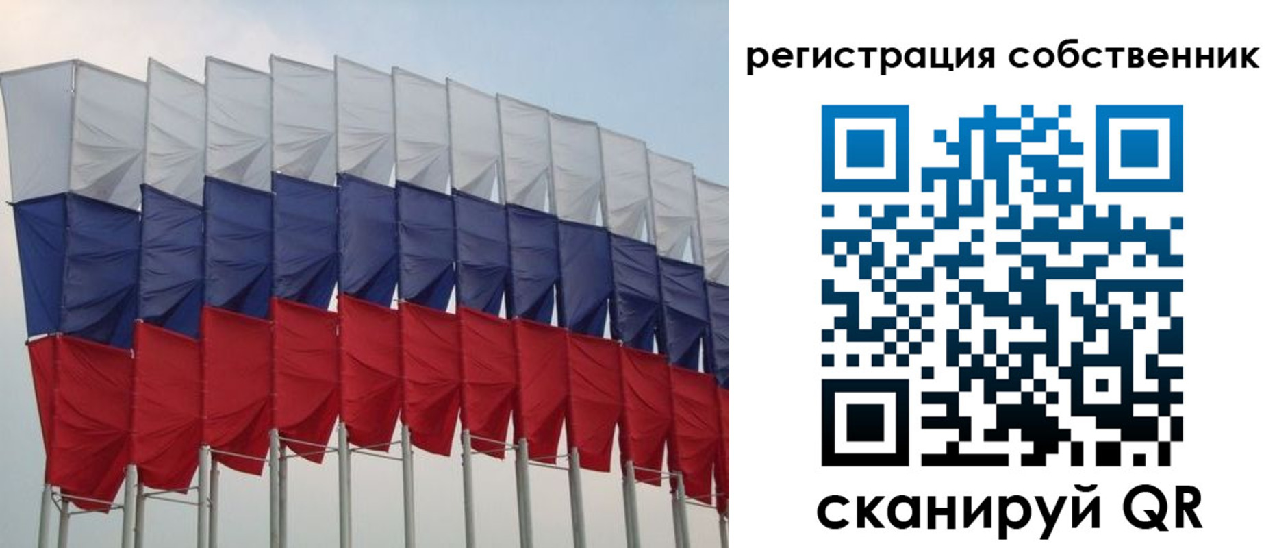 пропишу в квартире в Саянске