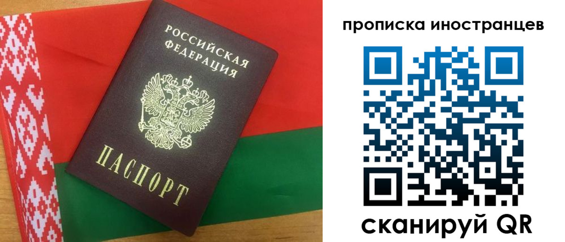 пропишу в квартире в Саянске