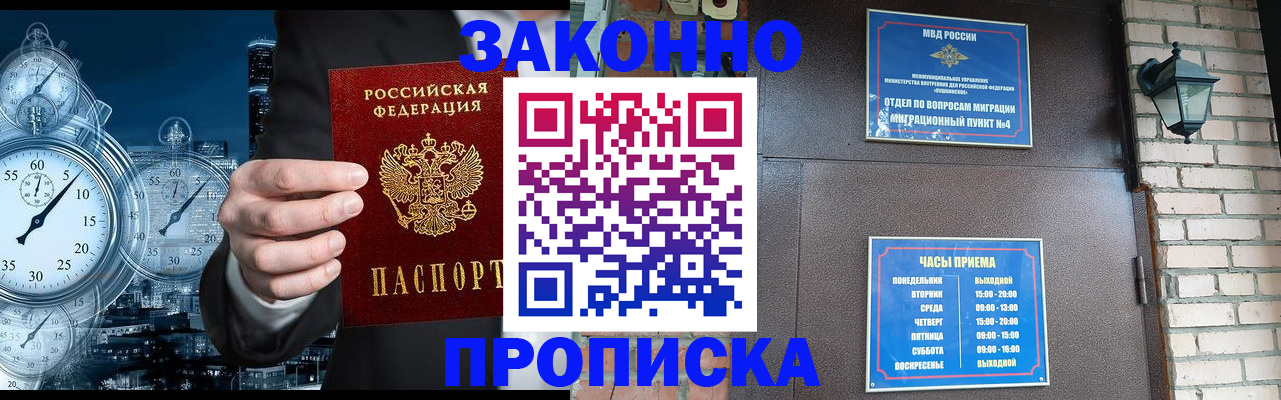 форма 3 в Саянске